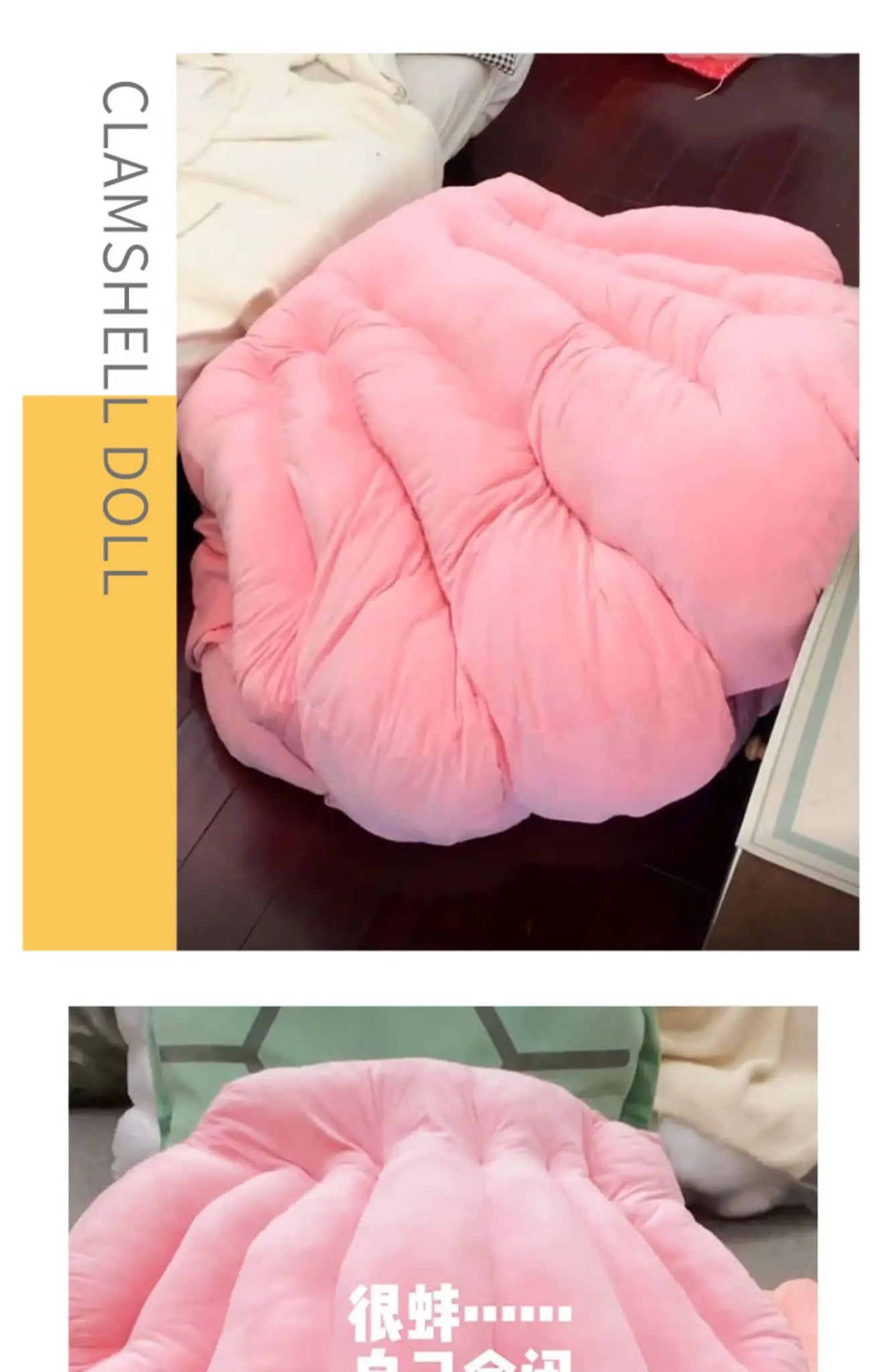 Big Clam Shell Sleeping Bag Girls Toy Giant Shell Throw Pillow