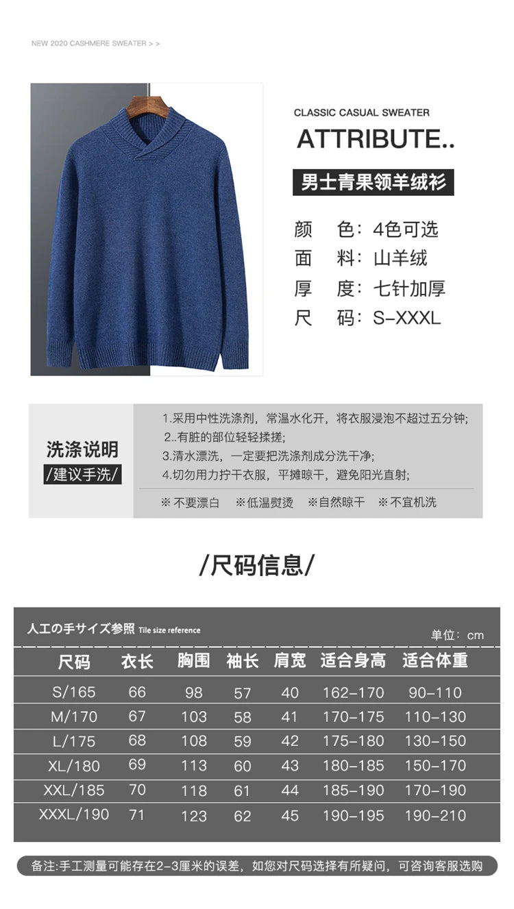 Thick long-sleeved fashion olive Henry collar pure cashmere IN USA.