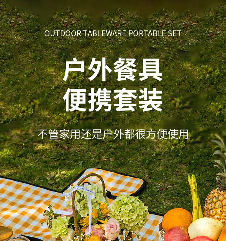 Stainless Steel Outdoor Portable Tableware Set