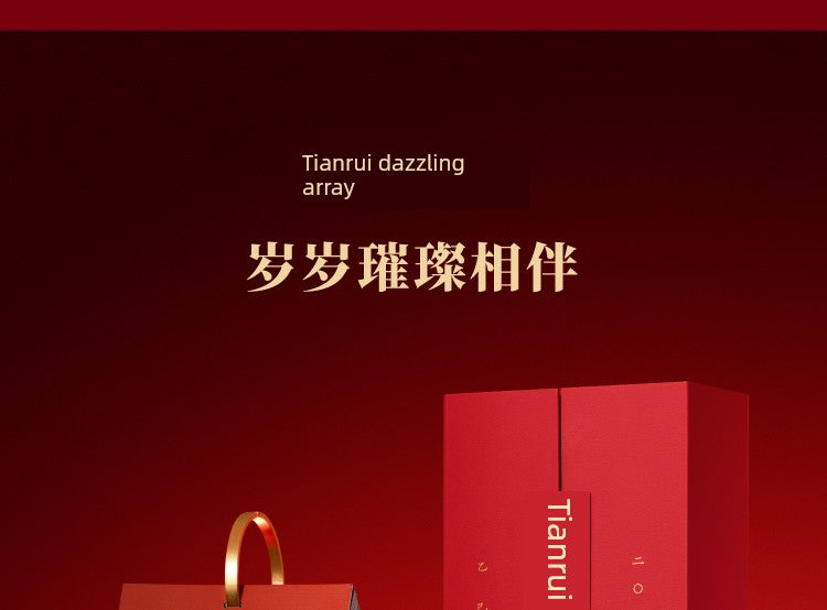 Palace Museum Taobao Calendar Teacher's Day Gift