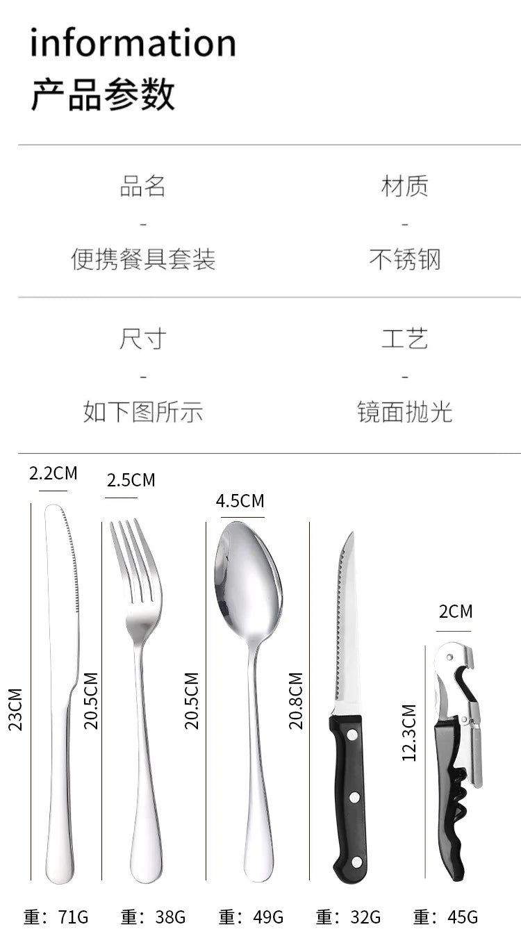 Stainless Steel Outdoor Portable Tableware Set