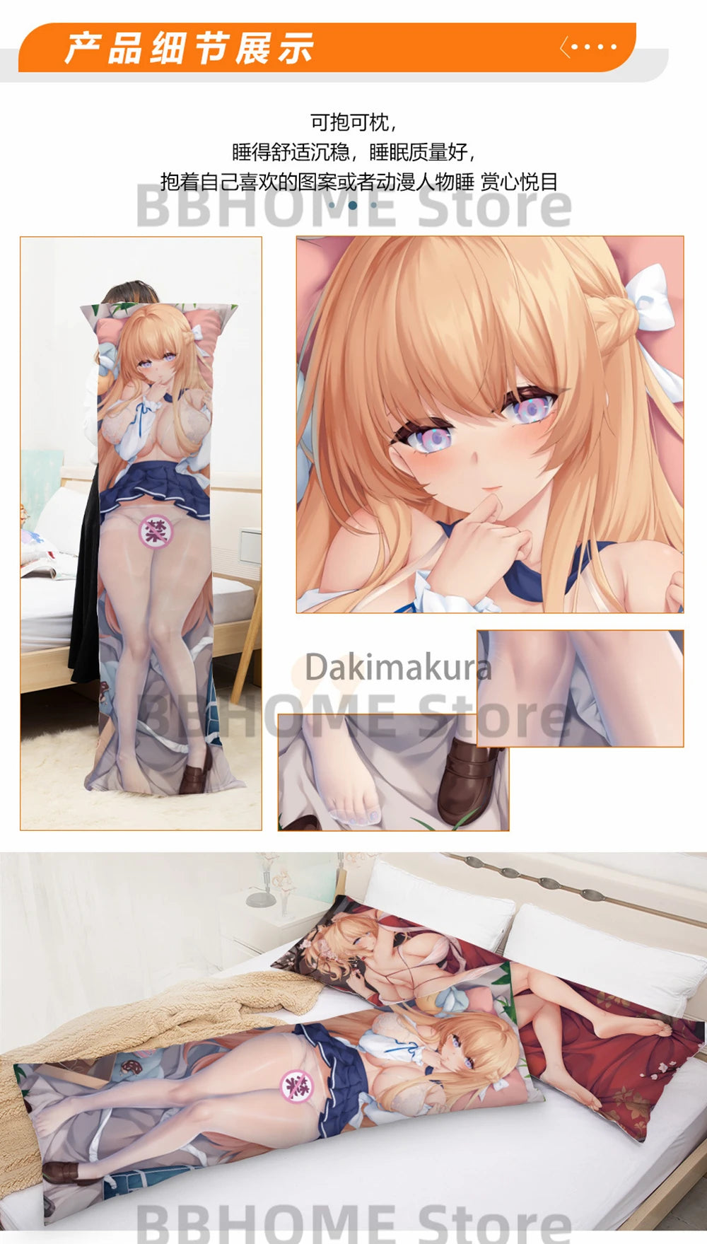 DIY Custom Anime Dakimakura Pillowcases Boyfriend Girlfriend