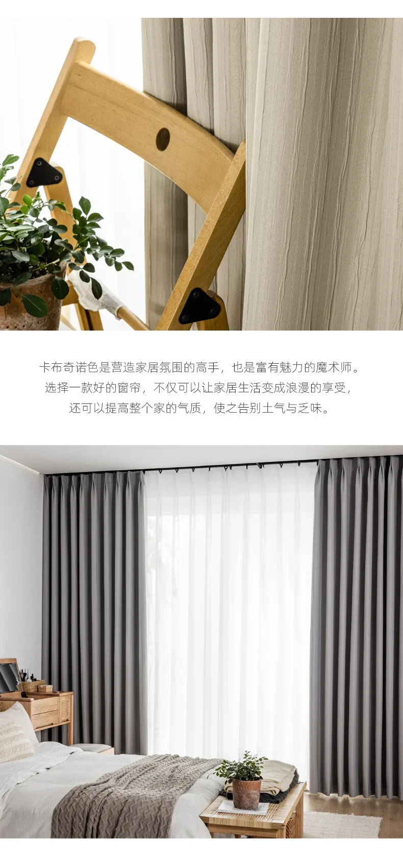 Jacquard texture pleated fabric physical blackout curtains in USA