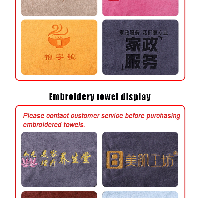 Custom LOGO Towel Free Laser Embossing Lettering Microfiber