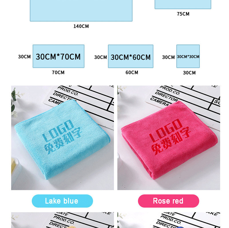 Custom LOGO Towel Free Laser Embossing Lettering Microfiber