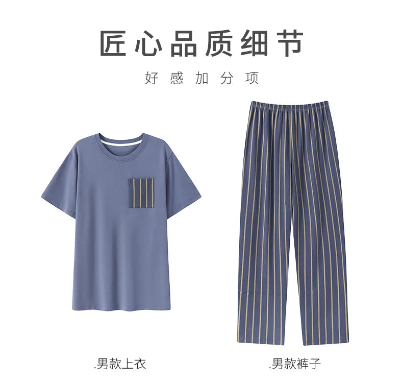 Summer Knitted Plaid Cool Mens Pyjamas Pajamas Casual in USA