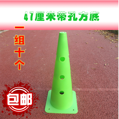 Basketball Training Equipment Taekwondo Ice Cream Cone Logo Barrel